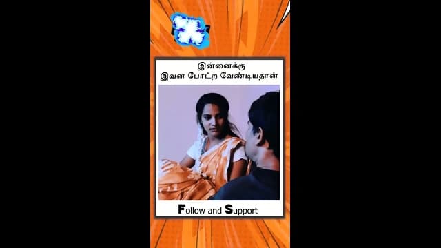 Small Tamil Girl Moods her Husband