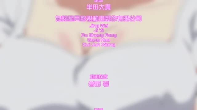 Hitozuma Life - One time gal OVA 02