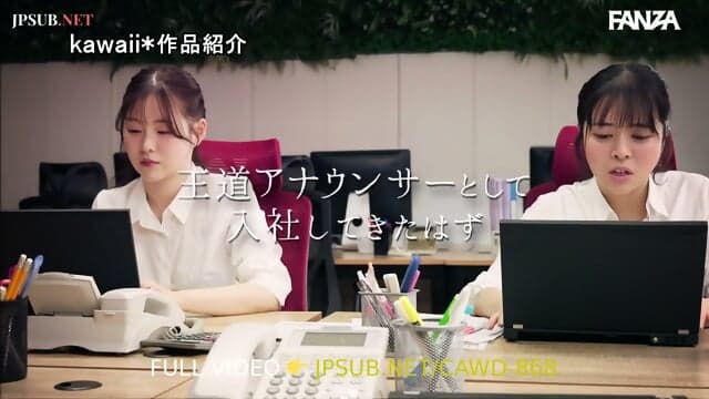 CAWD 868 ENGLISH SUBBED|JPSUB   The Biggest Breasted Anchor In Japanâs Broadcast World Leads A Busty Harem Offering