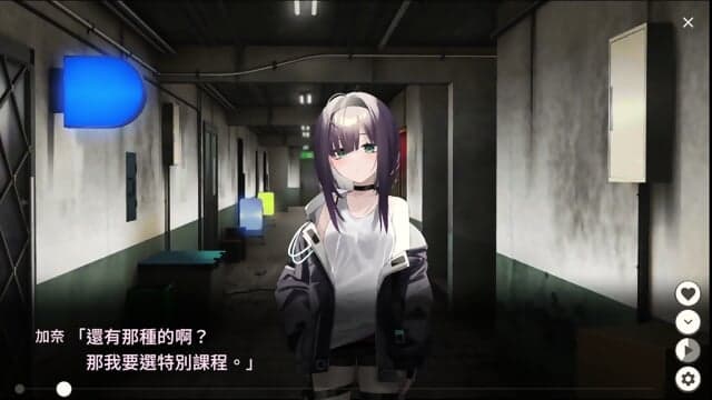 DeadEnd City Uniform