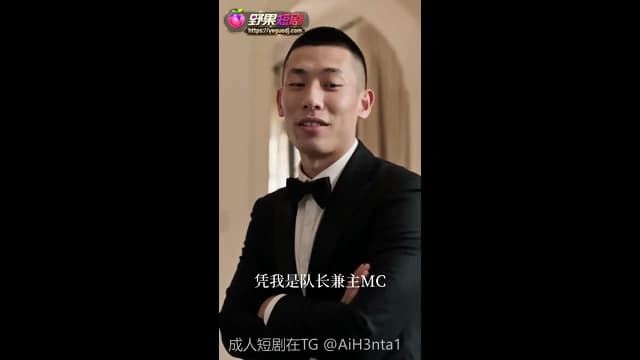 Mysterious Wild Fruit Variety Show: Episode 3