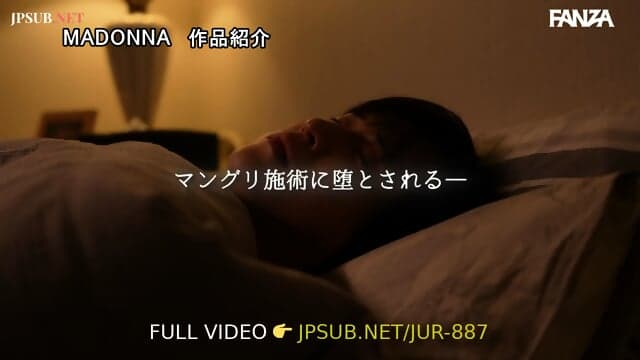JUR 887 ENGLISH SUBBED|JPSUB   âIs This Really Part Of The Treatment?â A Humiliating, Spread Legs Breeding Press Massage