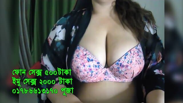 Bangladeshi magi phone number 01786613170 puja roy